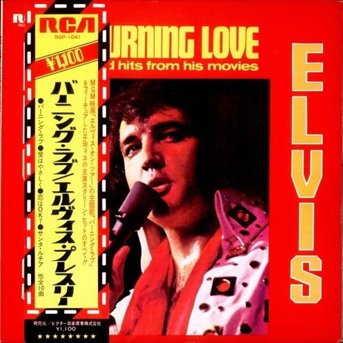 Elvis Presley - Burning Love And Hits From His Movies Vol. 2 - Deluxe edition, LP Album - 1972/1972