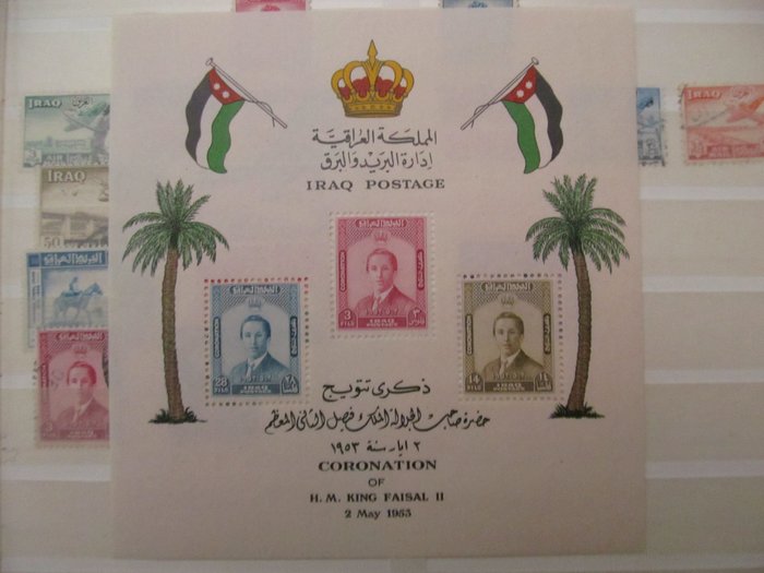 Irak - Uitgebreide Verzameling met Kroning van koning Faisal II  (Block 3)