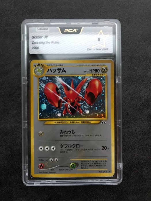 Wizards of The Coast - Pokémon - Graded Card Pokemon Scizor Holo Neo Discovery Japanse PCA 8 Graded Card - 2000