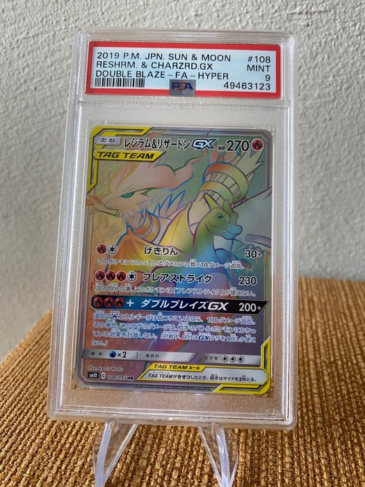 Pokémon - Graded Card Charizard & Reshiram PSA 9 Japanese