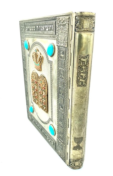 Judaica; Arthur Szuk - The Passover Haggadah with Bezalel Style Ornate Silver plated Metal binding  with Gem Stones - 1960
