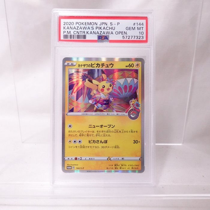 The Pokémon Company - Sammelkarte Pokemon Card 2020 POKEMON JPN. S-P KANAZAWA`S PIKACHU P.M. CNTR.KANAZAWA OPEN. GEM MT PSA 10