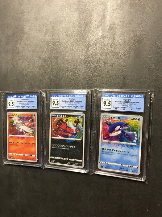 The Pokémon Company - Graded Card Amazing rares