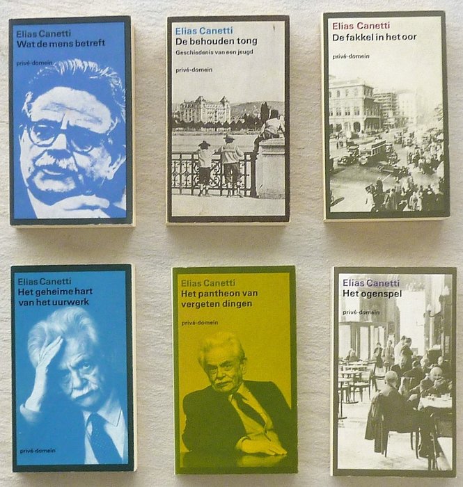 Elias Canetti - Lot met 6 autobiografische werken uit de Privé-domein reeks - 1976/1994