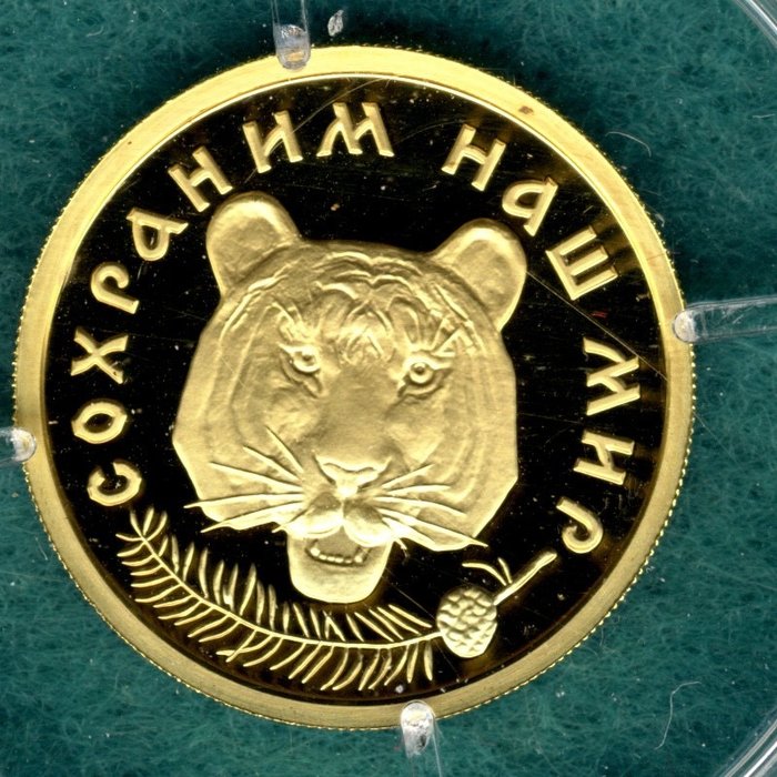 Russland - 50 Rubel 1996 - Amur Tiger.