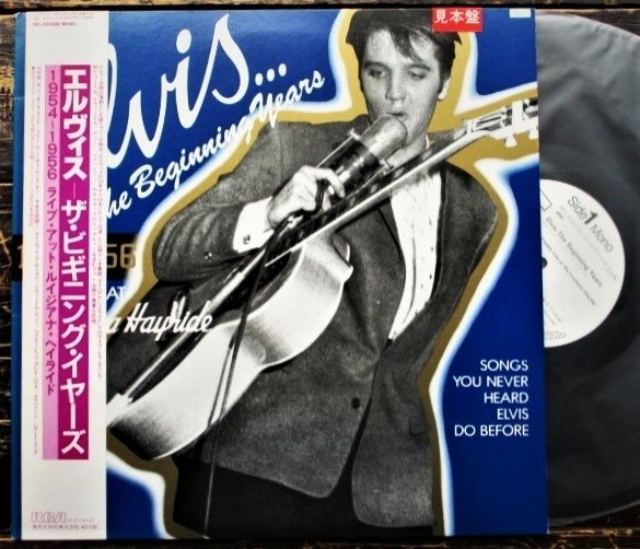 Elvis Presley - The Beginning Years Elvis Presley Live At The Louisiana Hayride[Japanese Promo Pressing] - LP Album - 1984