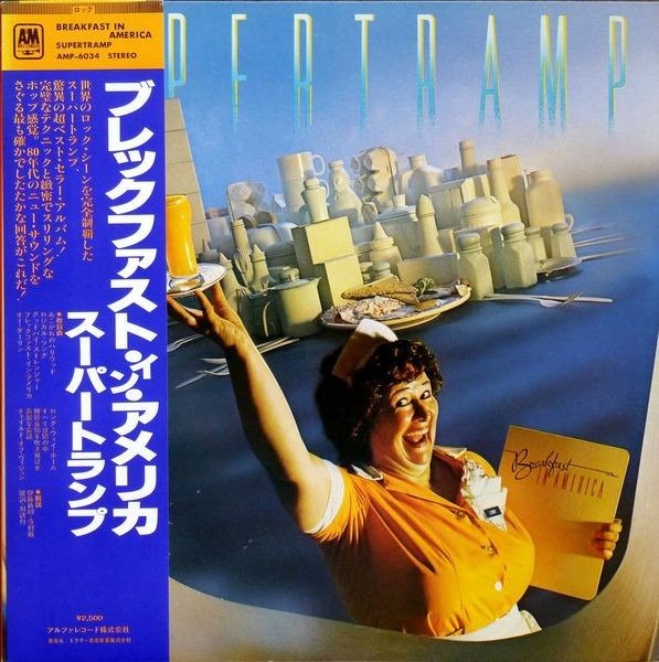 Supertramp - Breakfast In America / Japanese 1st Pressing With Yellow-Blue OBI - LP - Pressage japonais - 1979