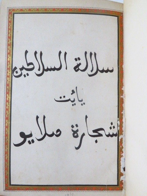 Sadjarah Malajoe - La Dynastie des Sultans - سلالة السلاطين - 1880