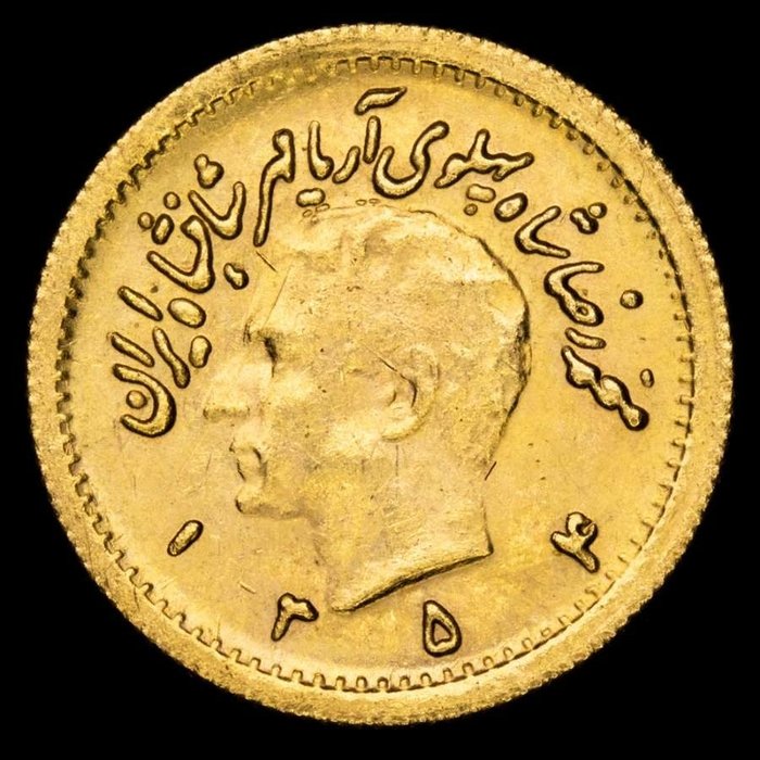 Iran. Muhammad Reza Shah (1941-1979). 1/4 Pahlavi SH 1354 (1975-۱۳۵۴)