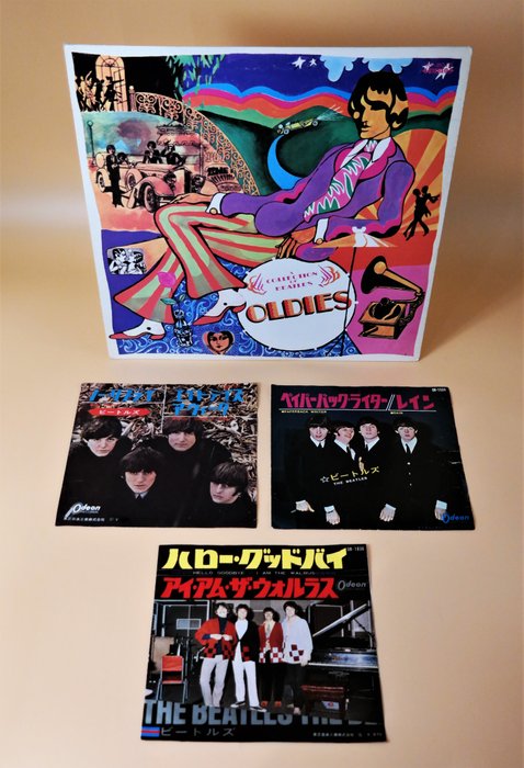 Beatles - The Beatles LP and Single-Set - Multiple titles - 45 rpm Single, LP album - 1965/1972