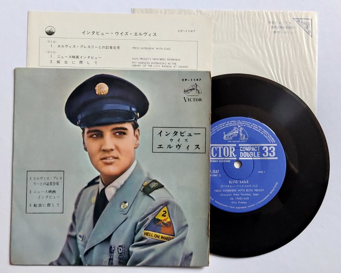 Elvis Presley - ELVIS SAILS (Japan EP) - 7" EP, Official merchandise memorabilia item - 1964/1964