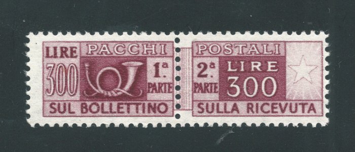 Italien Republik 1946/1951 - 300 lire postal parcels, wheel watermark MNH - Sassone n. 79