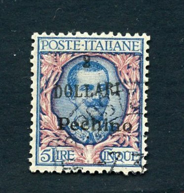 Bureaux italiens en Chine 1919 - Beijing: 2 dollars on 5 lire, overprint in capital letters - Sassone N. 30