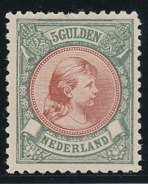 Nederland 1896 - Prinses Wilhelmina - NVPH 48