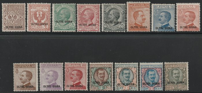 Italiaans Jubaland 1925 - Floral and Michetti with overprint, complete set, intact and rare, luxury - Sassone S.1