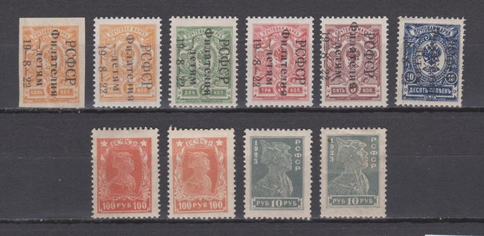 Sovjet-Unie 1922/1923 - Charitable issue "Philately for Children" and more - Zagorsky