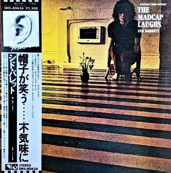 Syd Barrett - The Madcap Laughs [Japanese Pressing] - LP album - Pressage japonais, Réédition - 1976
