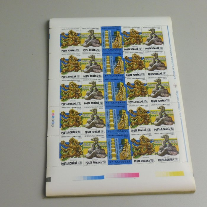 Romania 1994 - 100 x full sheets stamp exhibition China-Romania - Michel 5038/5039