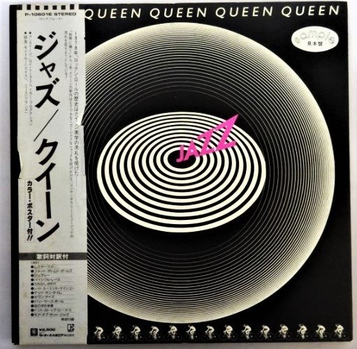 Queen - Jazz / Unique Promo "Not For sale " First Press Relese - LP Album - 1ste persing, Japanse persing - 1978/1978
