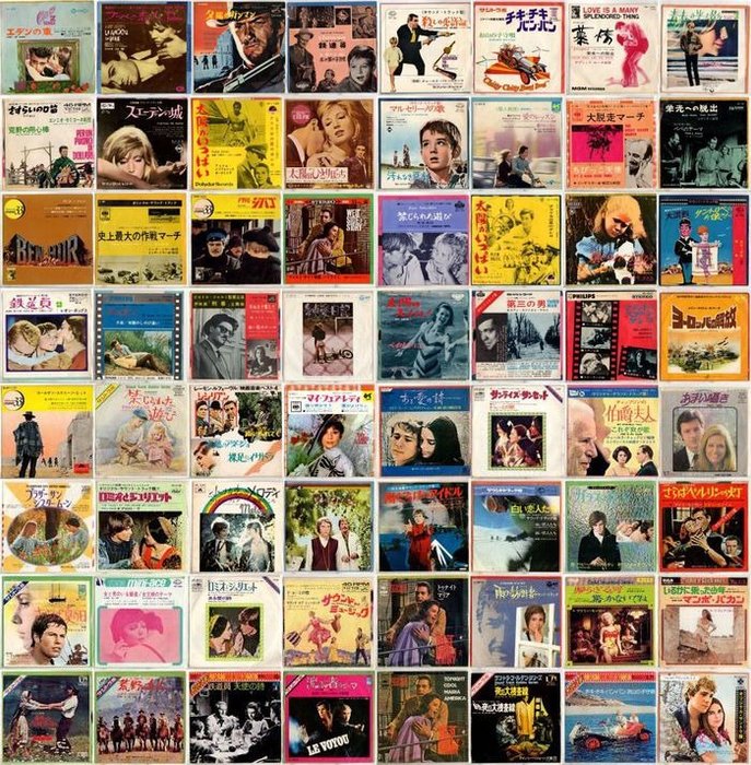 Lot of 64 - West Side Story, A Fistful of Dollars, Plein Soleil and more - Vintage Vinyl Records - Soundtracks - See images and description