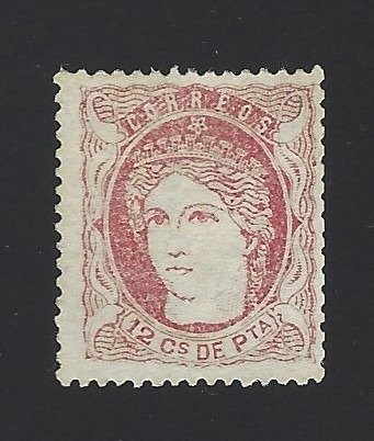 Spanje 1870 - Unissued Allegory stamp - Edifil NE 3