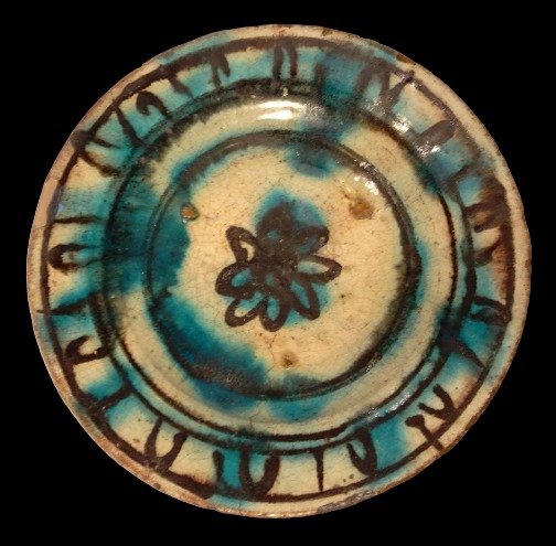 Piatto di smalto tricolore - Ceramica - Iran - XVI - XVII secolo        