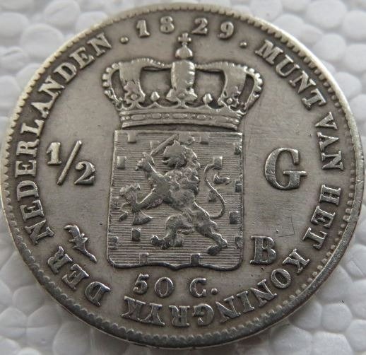 Nederland. Willem I (1813-1840). 1/2 Gulden 1829B/23B