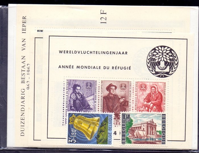 Preview of the first image of Belgium 1960/1969 - Ten complete years with blocks and stamps from blocks (without booklets) - OBP.