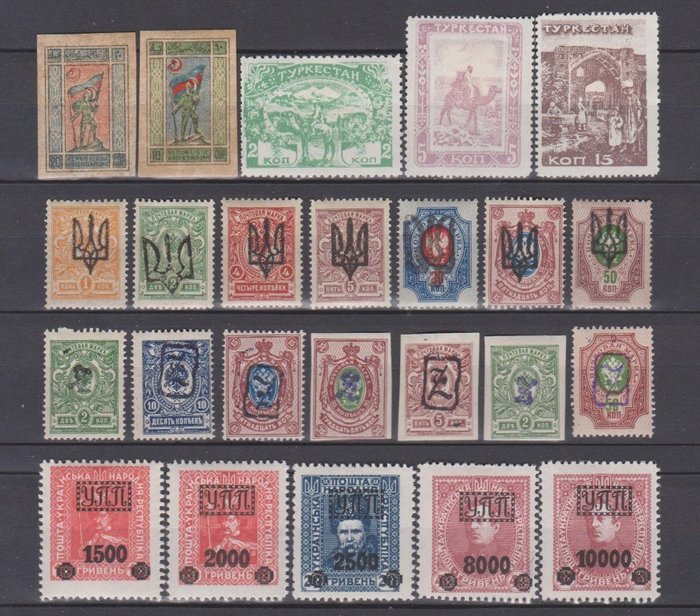 turkestan stamps