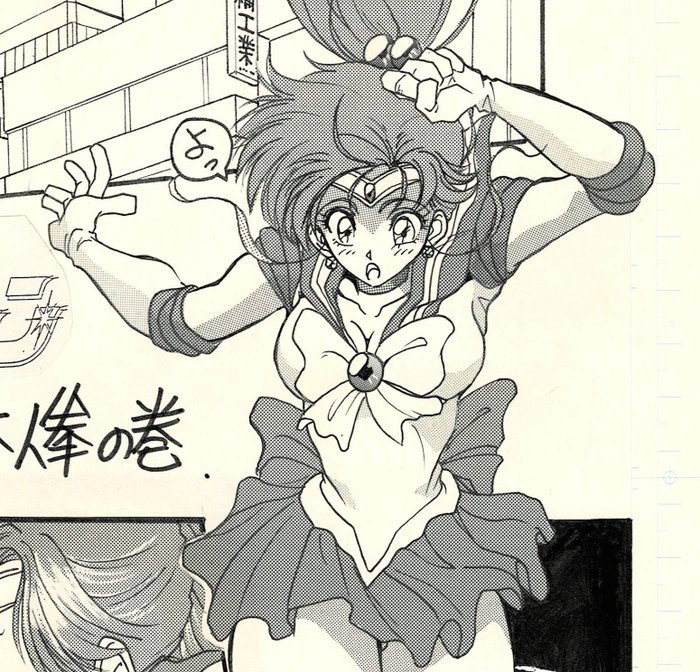 Naoko Takeuchi / Black Dog - 2x Original page - Sailor Moon Ecchi (Doujinshi) - (1992)