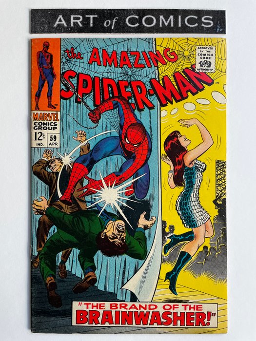 Spider man mary jane amazing Mary Jane