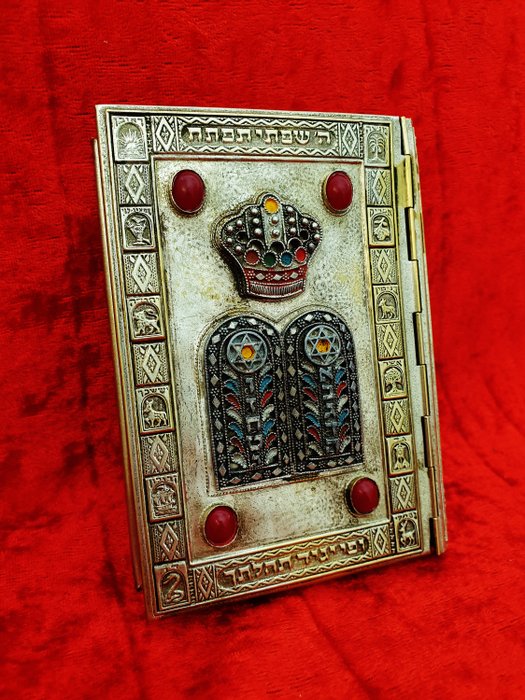 Alte Tora - israelitisches Gebetbuch mit silberner Metallabdeckung - und Perlen - jüdische Anbetung: Mitte des 20. Jahrhunderts (1960er Jahre)