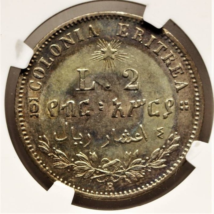 Italien, Kolonie Eritrea. Umberto I. di Savoia (1878-1900). 2 Lire 1896 - MS61