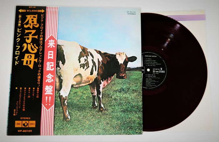 Pink Floyd - Atom Heart Mother [Japanese Odeon Pressing On Red Vinyl] - LP Album - 1971/1971