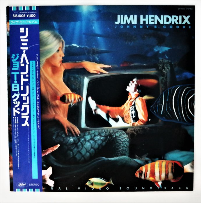 Jimi Hendrix - Johnny B. Goode [Japanese Unique Promo Pressing] - LP Album - Japanese pressing, Promo pressing - 1986/1986