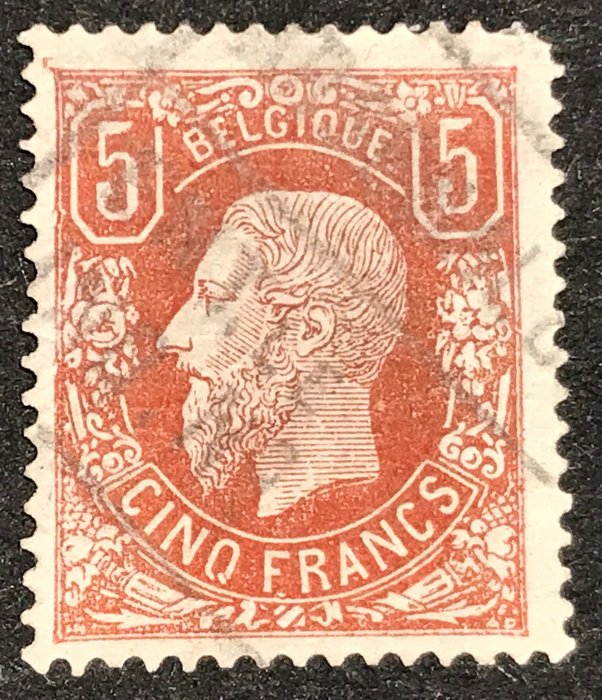 比利时 1869/1883 - 利奥波德二世 5 法郎 OBP 37 加盖铁路邮票兵工厂入口 - 独一无二 - OBP 37