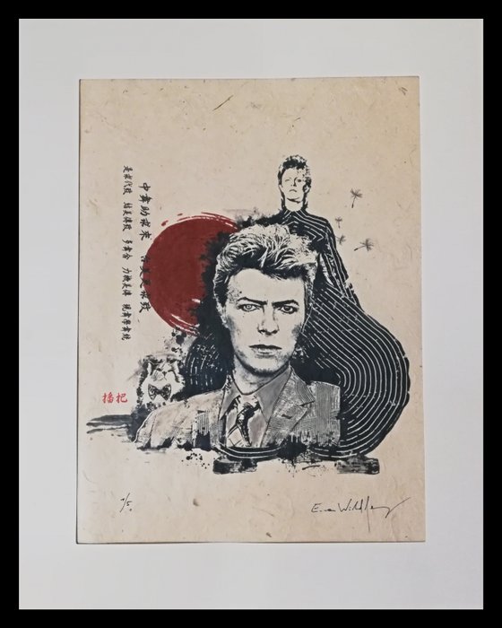 David Bowie - Like Some Cat From Japan - by Emma Wildfang - Artwork/ Painting - 2021/2021