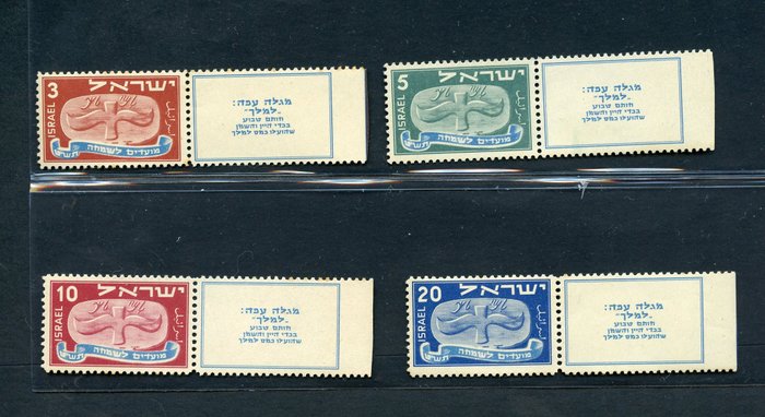 Israël 1948/1952 - Some good sets of the early period