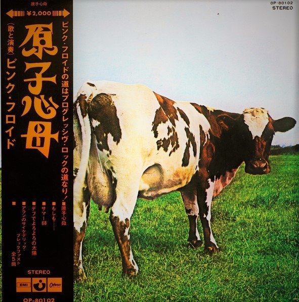 Pink Floyd - Atom Heart Mother [Japanese Pressing On Red Vinyl With Rare Textured Cover) - LP Album - Gekleurd vinyl, Japanse persing, Stereo - 1971/1971