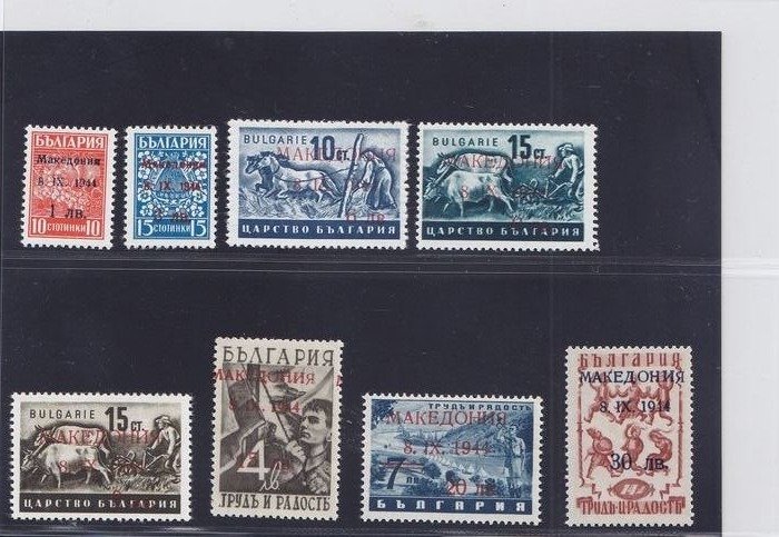 German Reich - Occupation of Macedonia 1944/1944 - Overprint issue, MNH and as set franking on blank cover in flawless state of preservation