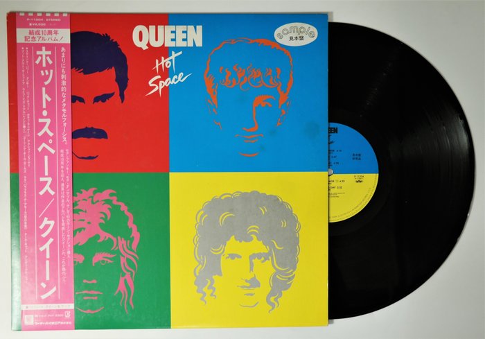 Queen - Hot Space [Japanese Promo Pressing] - LP Album - 1982/1982