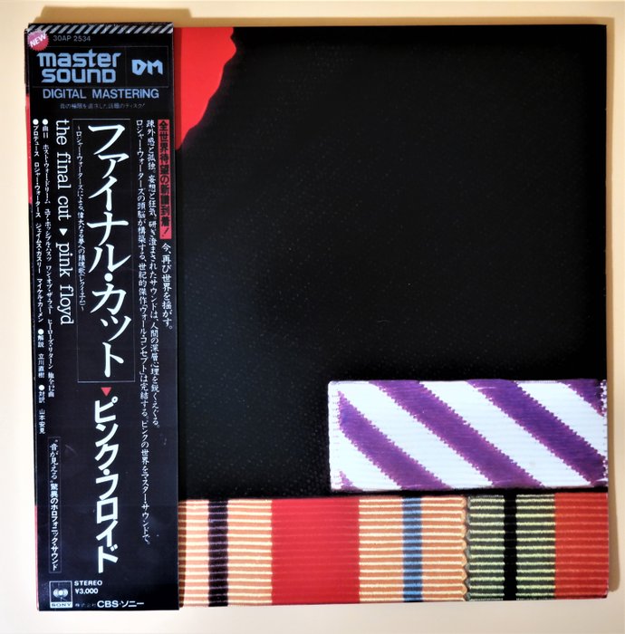 Pink Floyd - The Final Cut / Japanese Pressing, Mastersound Halfspeed Mastered] - LP - Αναδιαμορφώθηκε, Ιαπωνική εκτύπωση - 1983
