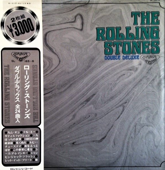 Rolling Stones - Double Deluxe [Japanese Pressing] - 2xLP Album (double album) - 1970/1970