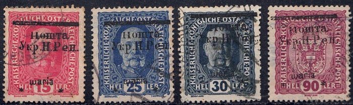 Ukraine - Four top stamps, very well cancelled