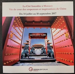 摩纳哥 2017 - Block F 3102，摩纳哥故宫中国，无锯齿，精美且罕见！ - F3102