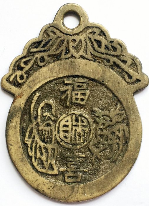 China, Qing-dynastie. AE Amulet / Charm coin ND 19th century