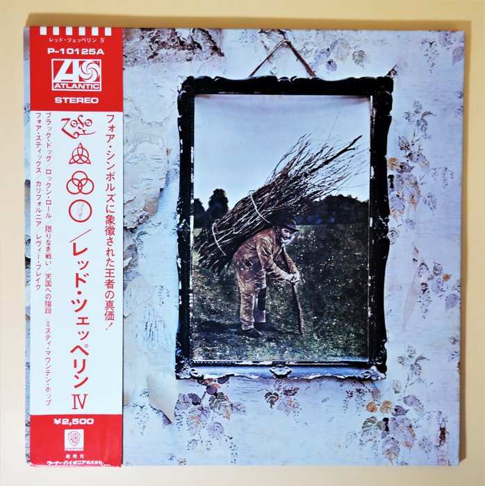 齊柏林飛船 - IV (ZoSo) / A Legend "Must Have" - LP - 日式唱碟 - 1976