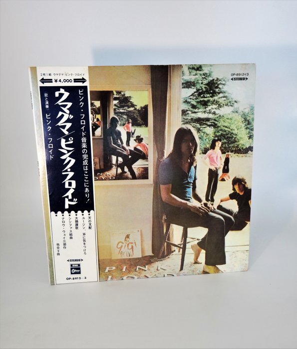 Pink Floyd - Ummagumma [Japanese Odeon Pressing] - 2xLP Album (double album) - Japanese pressing - 1970/1970