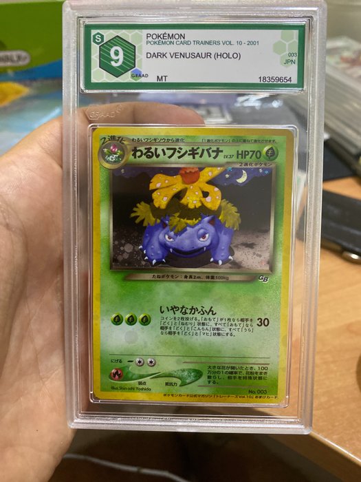 The Pokémon Company - Pokémon - Graded Card Dark Venusaur (HOLO) - 2001