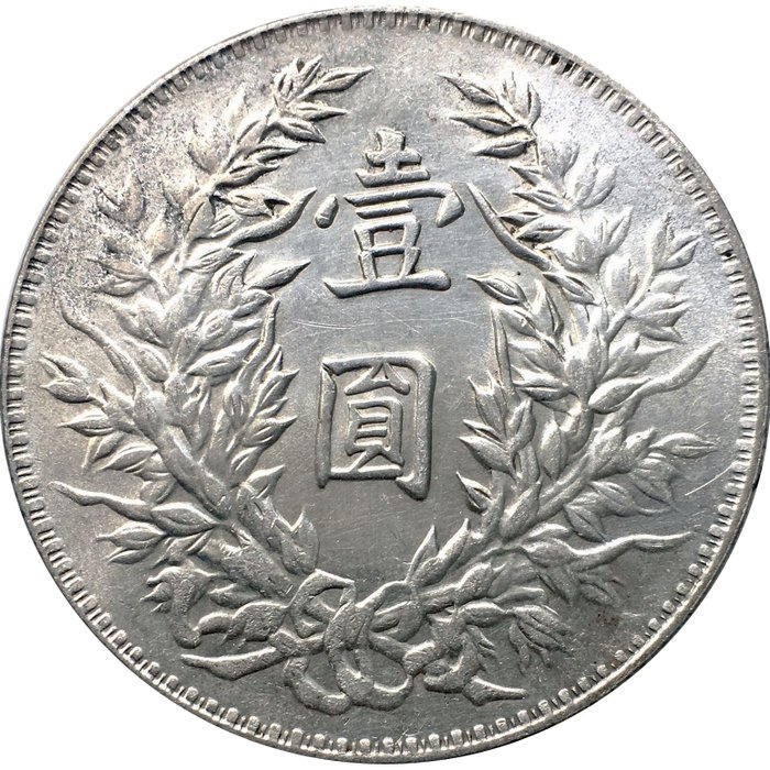 China, Republik. 1 Yuan year 3 / 1914, Triangle Yuan